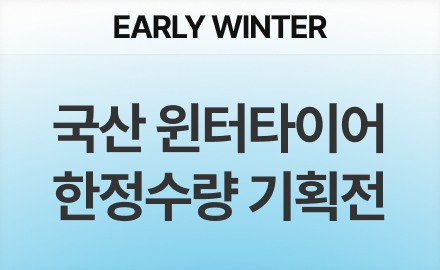 배너