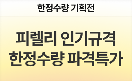 배너